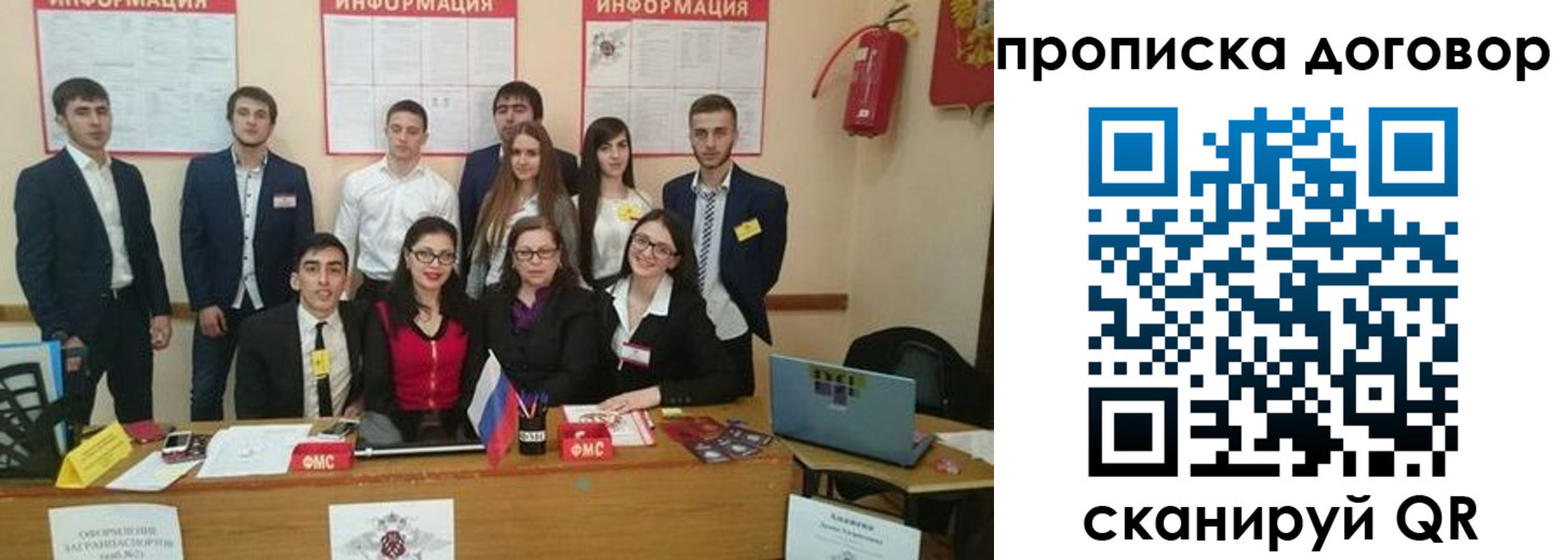 прописка паспорт в Енисейске